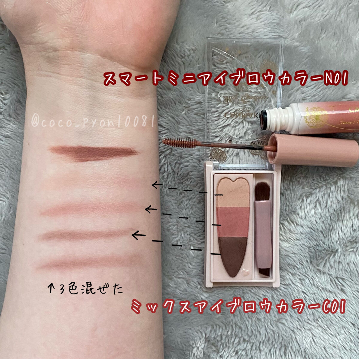 クリーミータッチライナー/キャンメイク/ジェルアイライナーを使ったクチコミ（2枚目）