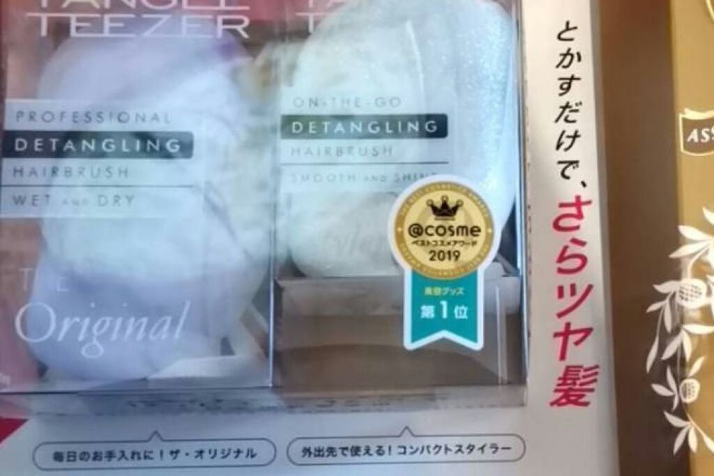 コンパクトスタイラー/TANGLE TEEZER/ヘアブラシを使ったクチコミ(1枚目)