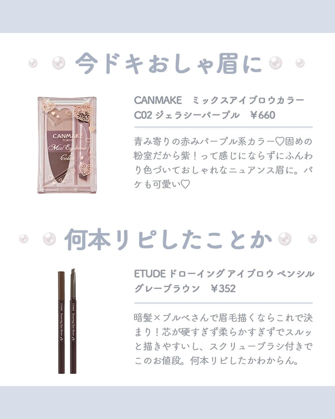 ドローイング アイブロウ ペンシル/ETUDE/アイブロウペンシルを使ったクチコミ(5枚目)