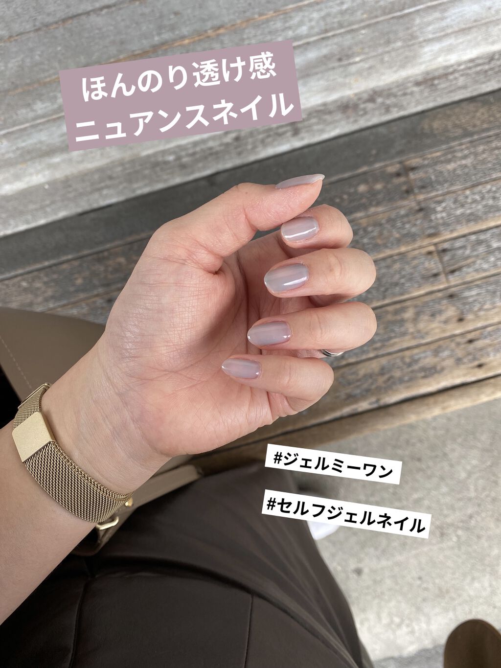 ジェルネイル/ジェルミーワン/ジェルネイルを使ったクチコミ（1枚目）