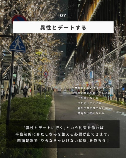 まえけん|ユニセックス美容 on LIPS 「@_mae.ken◁◀◁他の投稿はこちらからこんばんは!まえけ..」(8枚目)