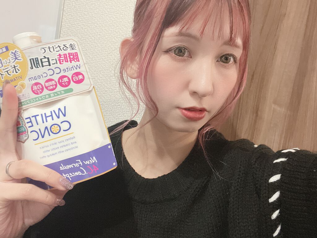 ありさ on LIPS 「.#ホワイトコンクボディーソープ使ったことあって、好きだったか..」(1枚目)