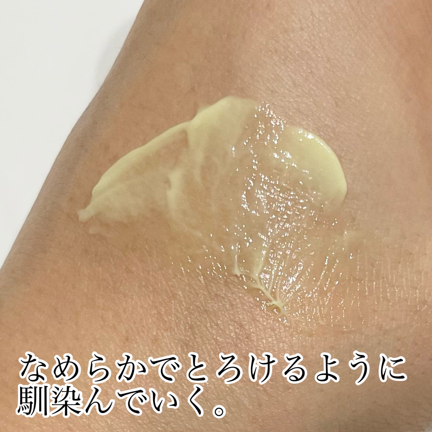 ビタミンA-mazingバクチオールナイトクリーム/By Wishtrend/フェイスクリームを使ったクチコミ（3枚目）