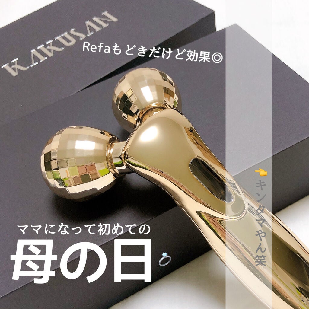 ReFa CARAT|ReFaの効果に関する口コミ - こういう美顔ローラー ReFa CARAT|ReFaの効果に関する口コミ - こういう美顔ローラー