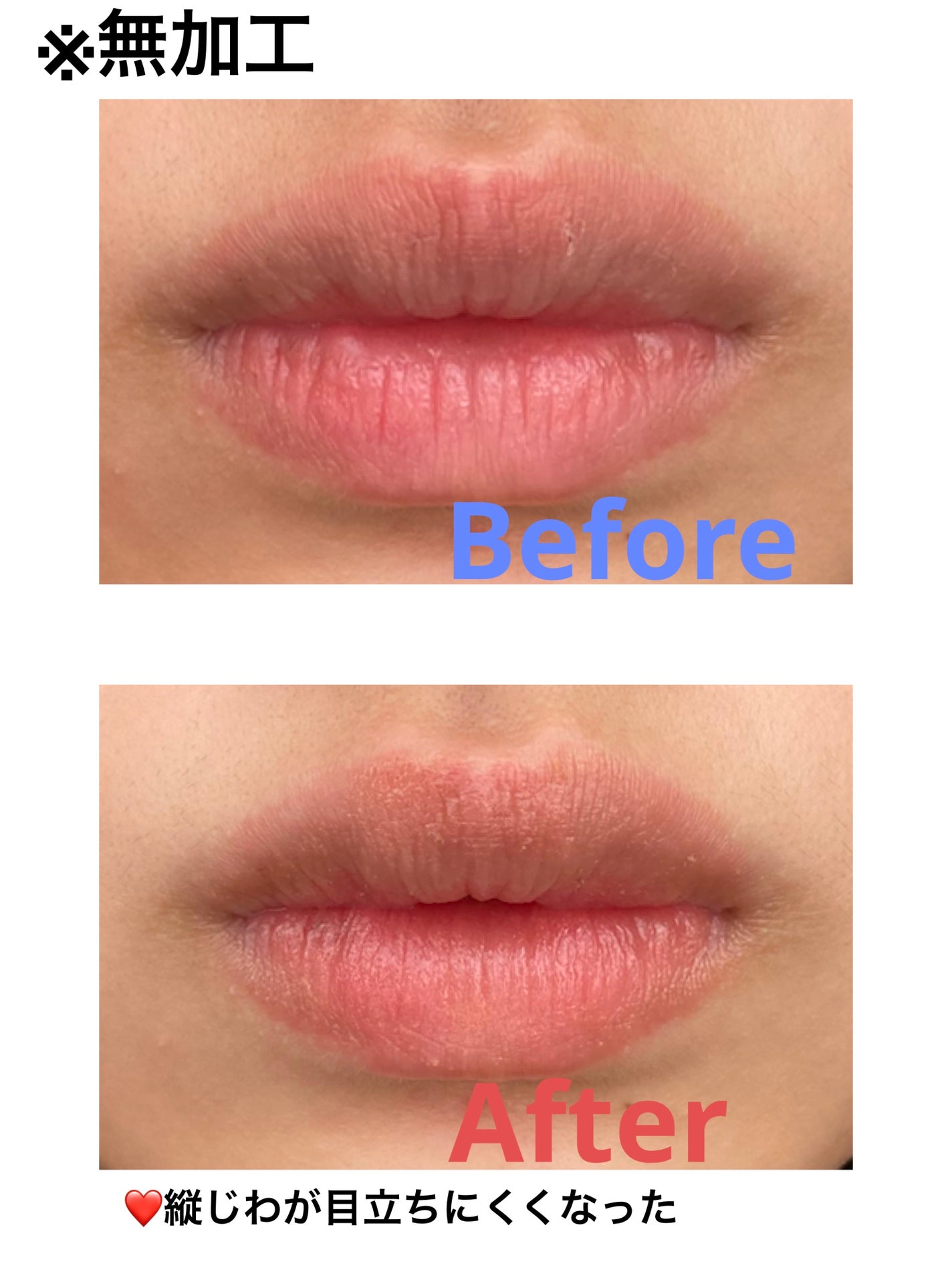 プランプリップケアスクラブ/キャンメイク/リップスクラブを使ったクチコミ(5枚目)