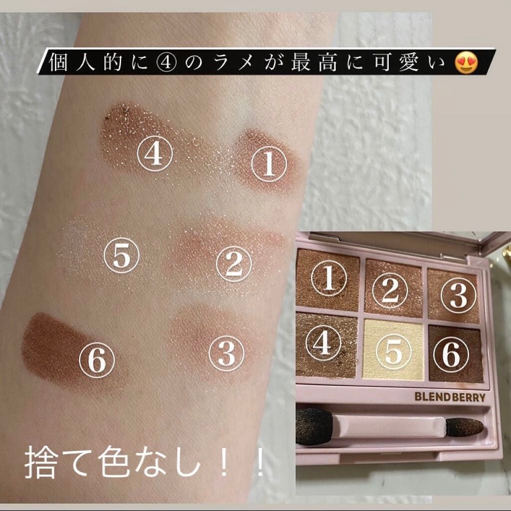 オーラクリエイション/BLEND BERRY/アイシャドウパレットを使ったクチコミ(2枚目)