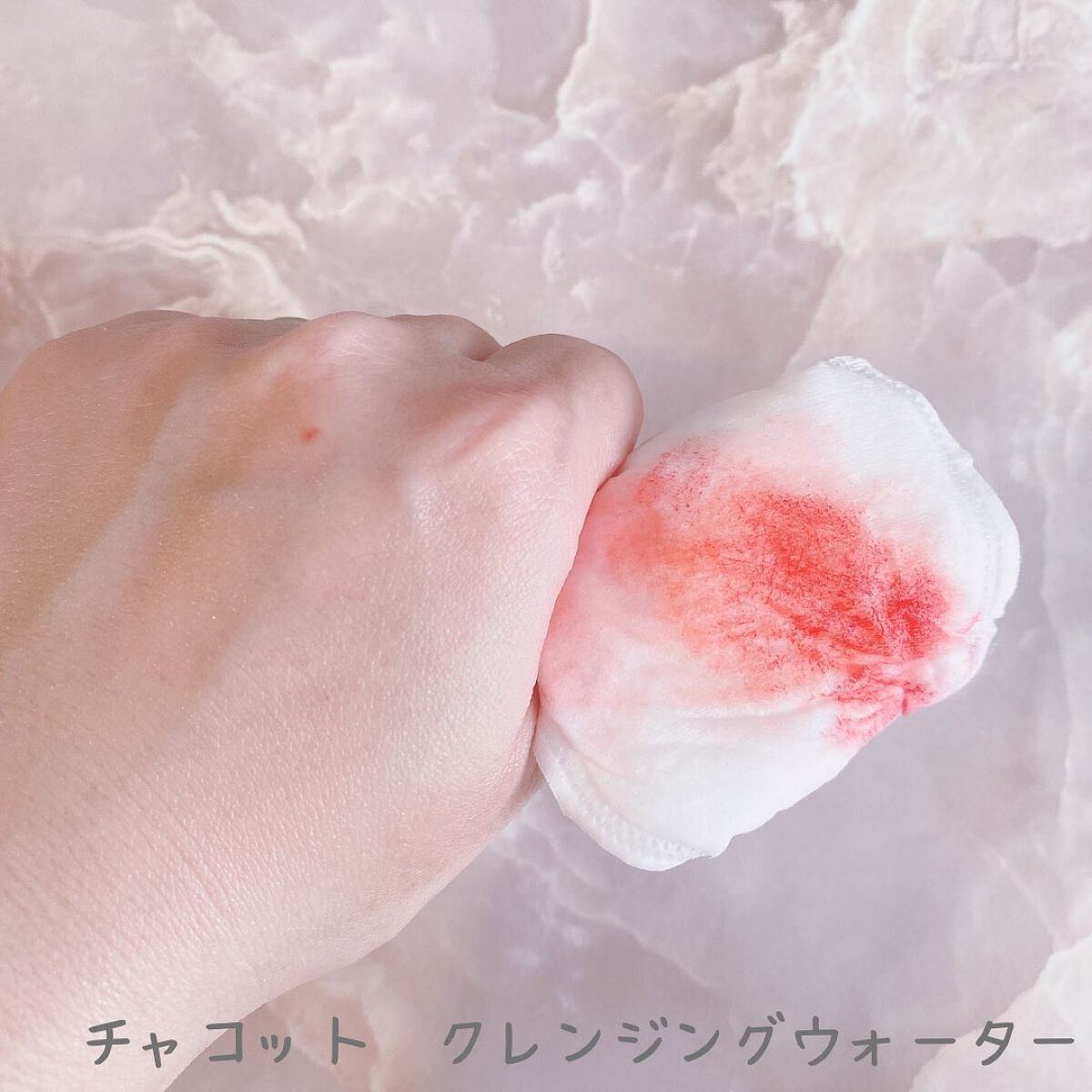 クレンジングウォーター/チャコット・コスメティクス/クレンジングウォーターを使ったクチコミ(5枚目)