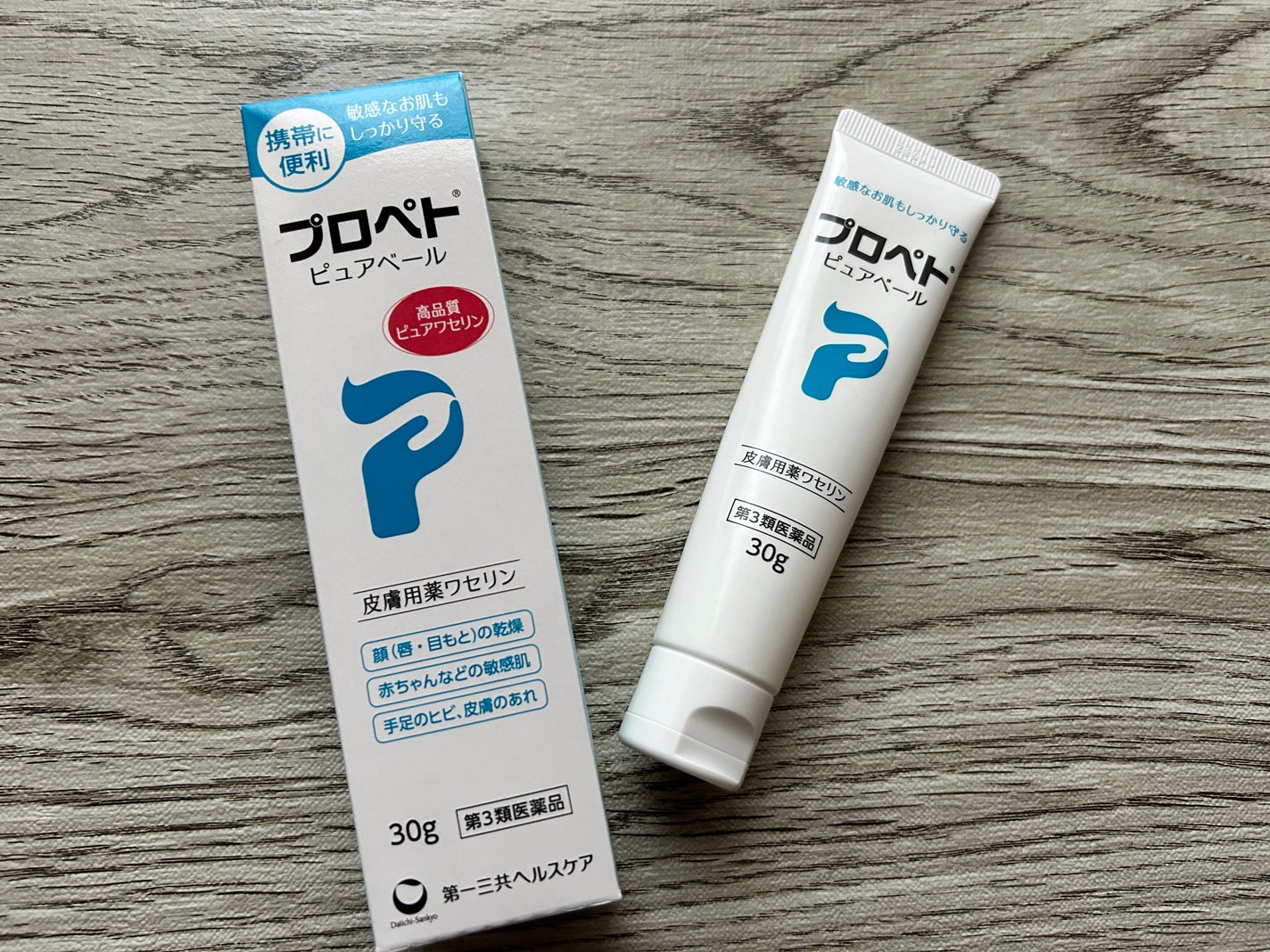 ピュアベール(医薬品)/プロペト/その他を使ったクチコミ(1枚目)