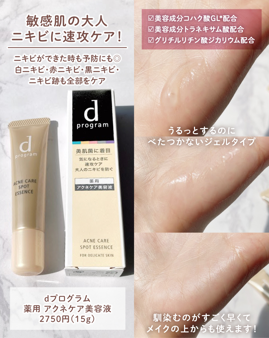 エッセンスイン クレンジングフォーム/d プログラム/洗顔フォームを使ったクチコミ（2枚目）