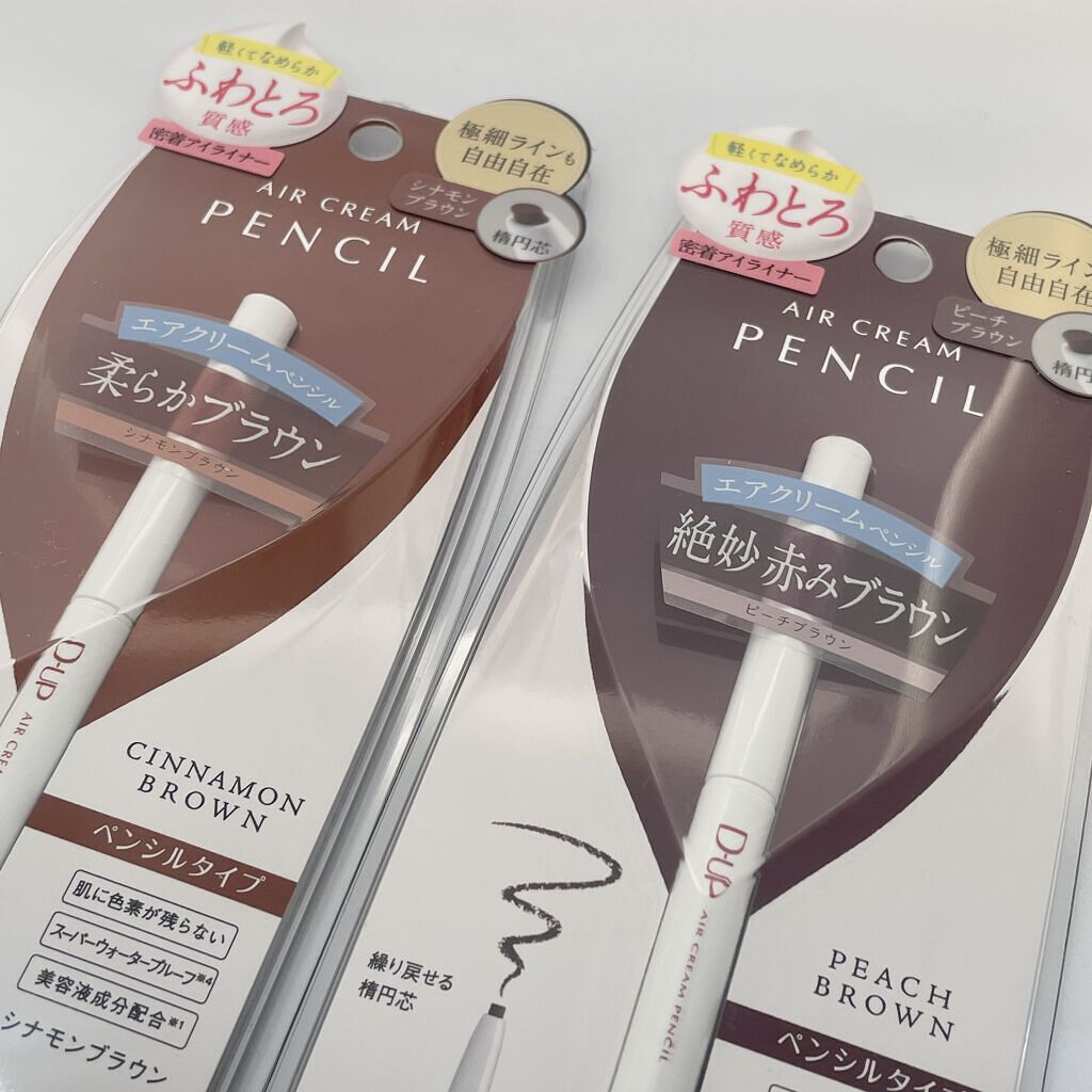 エアクリームペンシル /D-UP/ペンシルアイライナーを使ったクチコミ（2枚目）