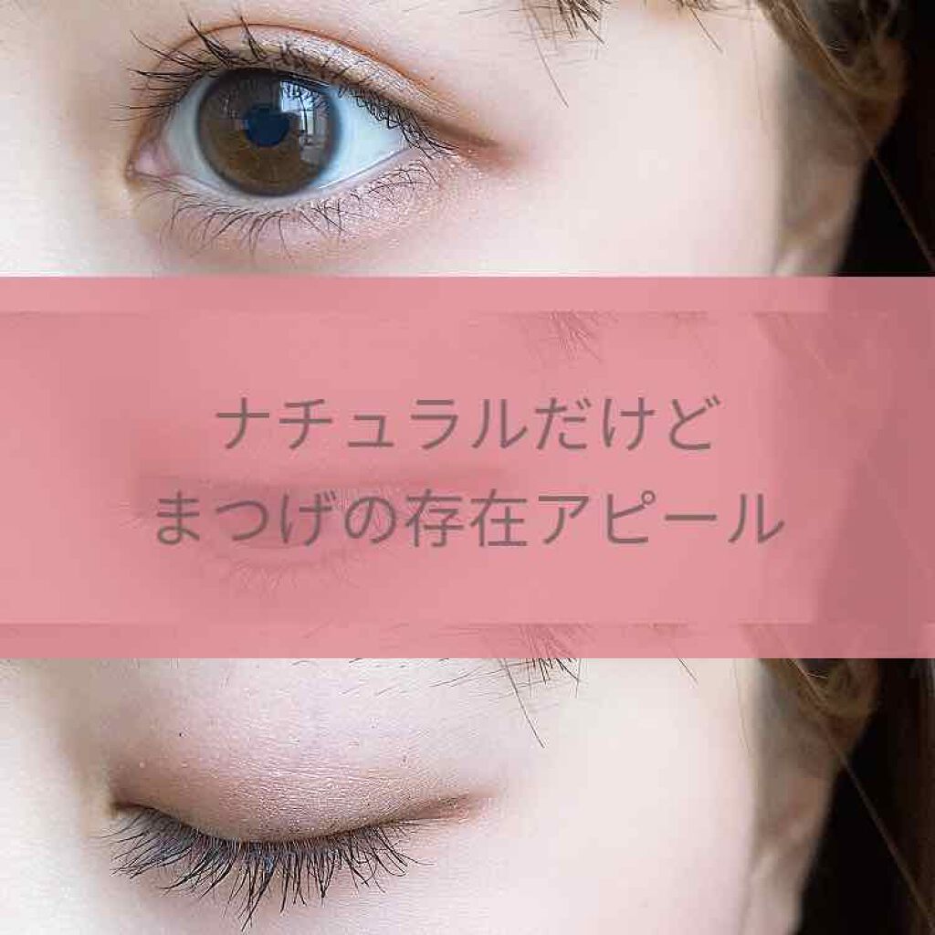 オペラ マイラッシュ アドバンスト/OPERA/マスカラを使ったクチコミ（1枚目）