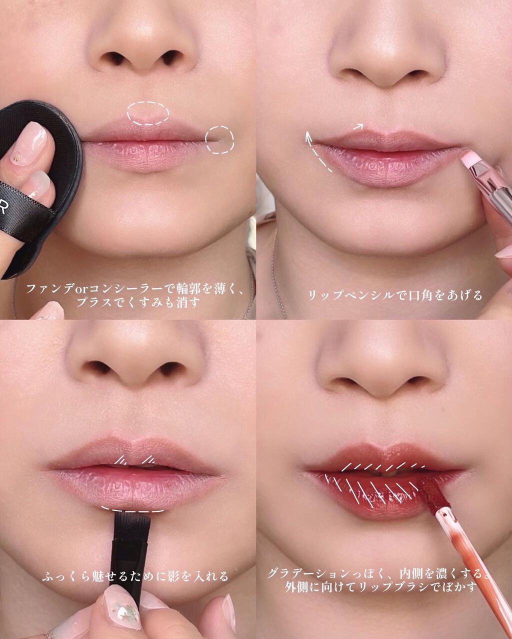 Karin.ðŠâªï¿€ã«ã©ã³ã³ã¬ãðïœLens Log on LIPS ããç°¡å5ã¹ããã!ã埮ç¬ã¿ãã ã¹ã¿ãŒé¢šãªããã®äœãæ¹ðåèãç§..ãïŒ2æç®ïŒ