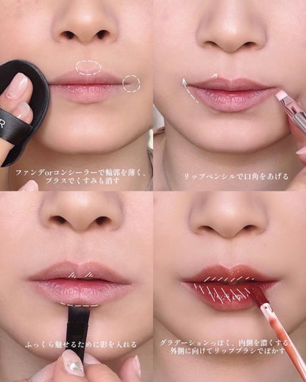 Karin.ðŠâªï¿€ã«ã©ã³ã³ã¬ãðïœLens Log on LIPS ããç°¡å5ã¹ããã!ã埮ç¬ã¿ãã ã¹ã¿ãŒé¢šãªããã®äœãæ¹ðåèãç§..ãïŒ2æç®ïŒ