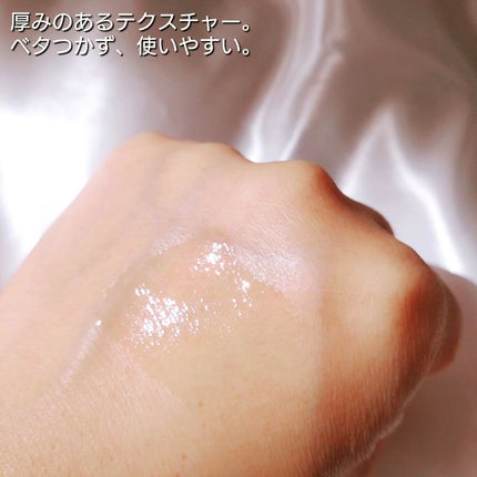 エテルナムリップセラム /エテルナム/リップ美容液を使ったクチコミ(5枚目)