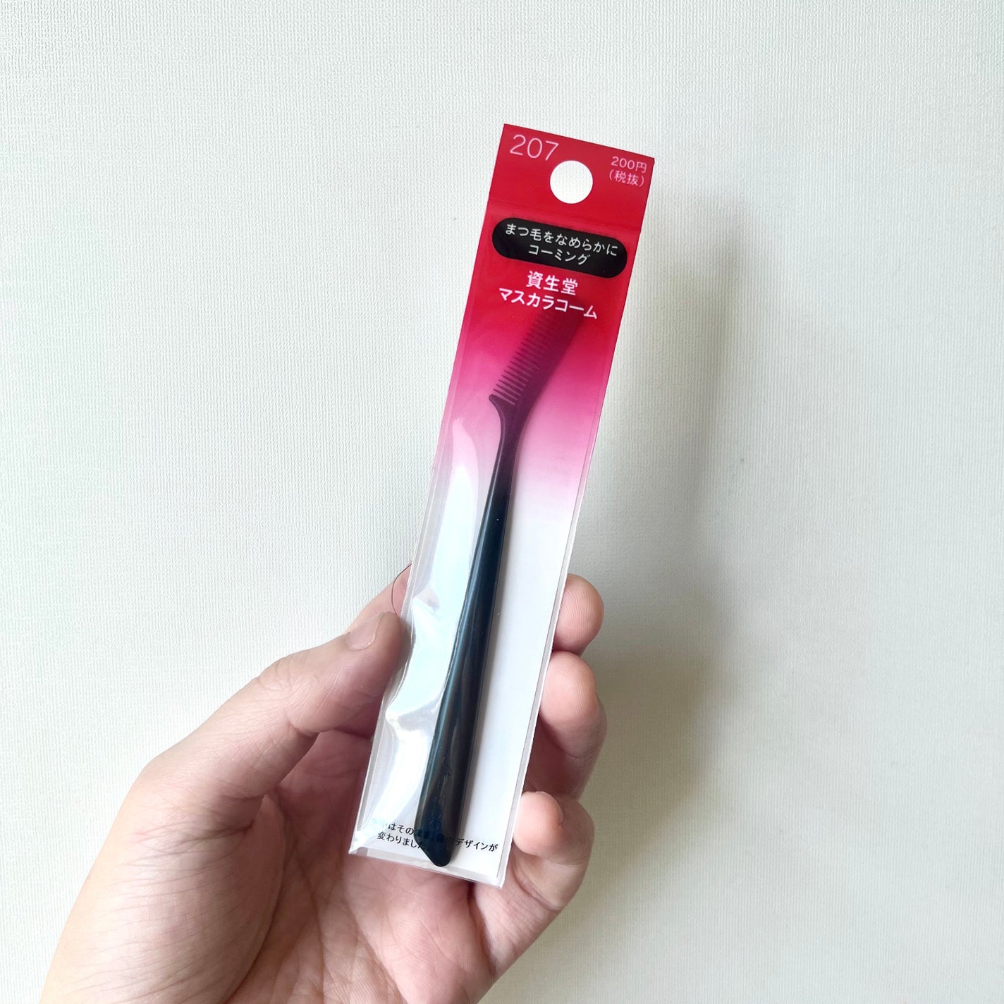 マスカラコーム 207/SHISEIDO/その他化粧小物を使ったクチコミ(1枚目)