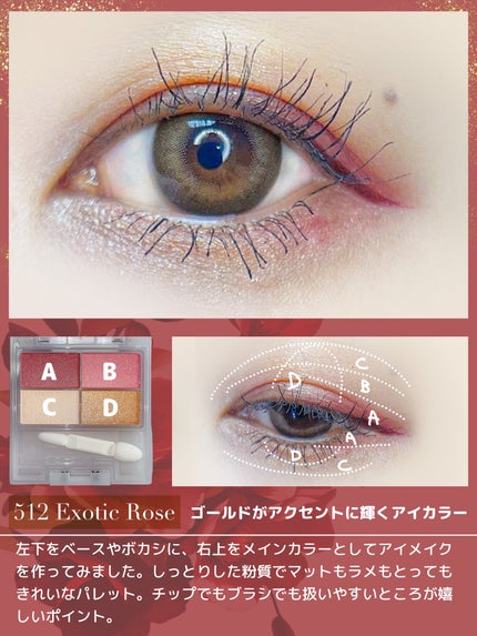 フェイスカラーパレット/チャコット・コスメティクス/アイシャドウパレットを使ったクチコミ(3枚目)