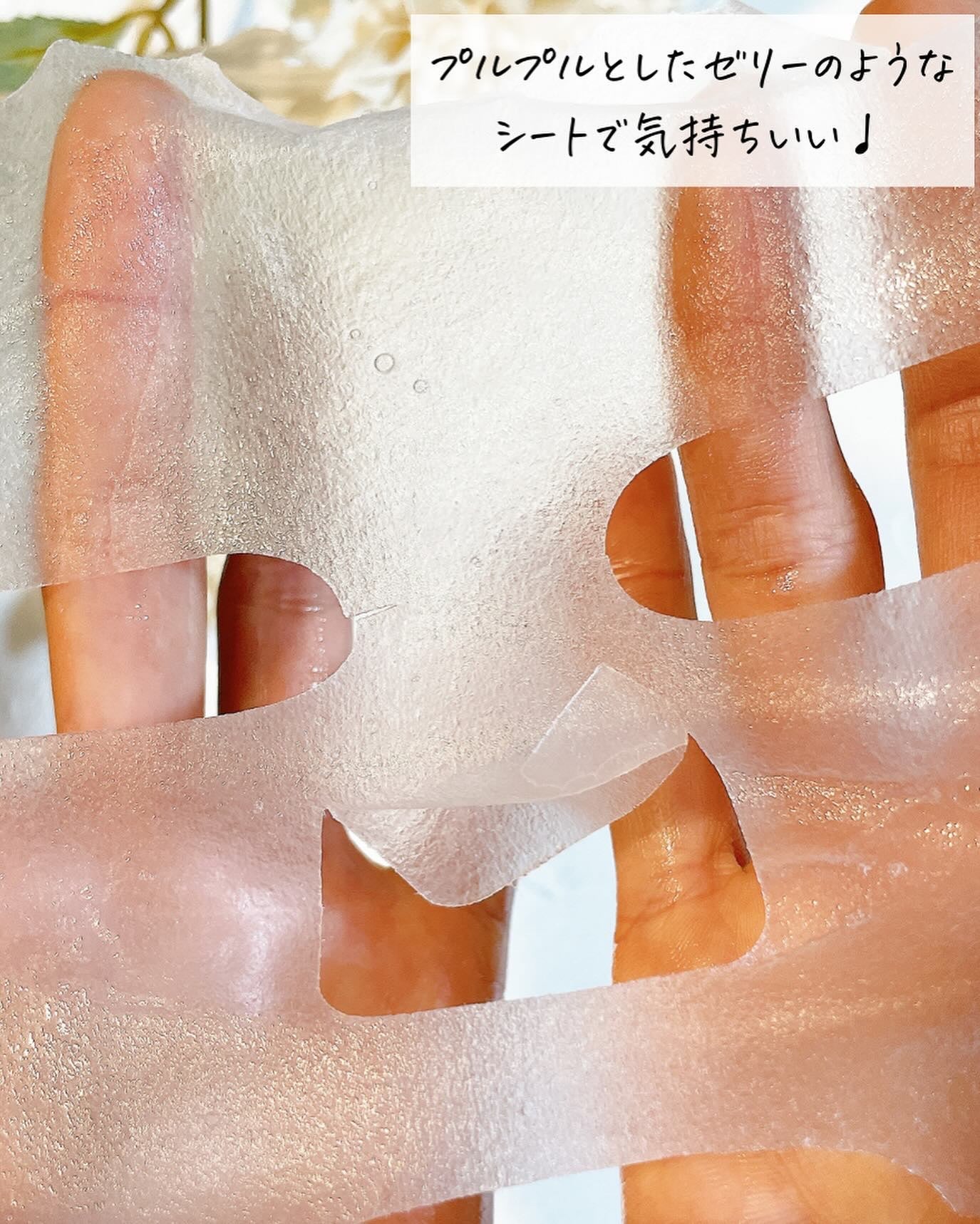 パーフェクトバランシング モイストゼリーマスク/ネイチャーリパブリック/シートマスク・パックを使ったクチコミ(5枚目)