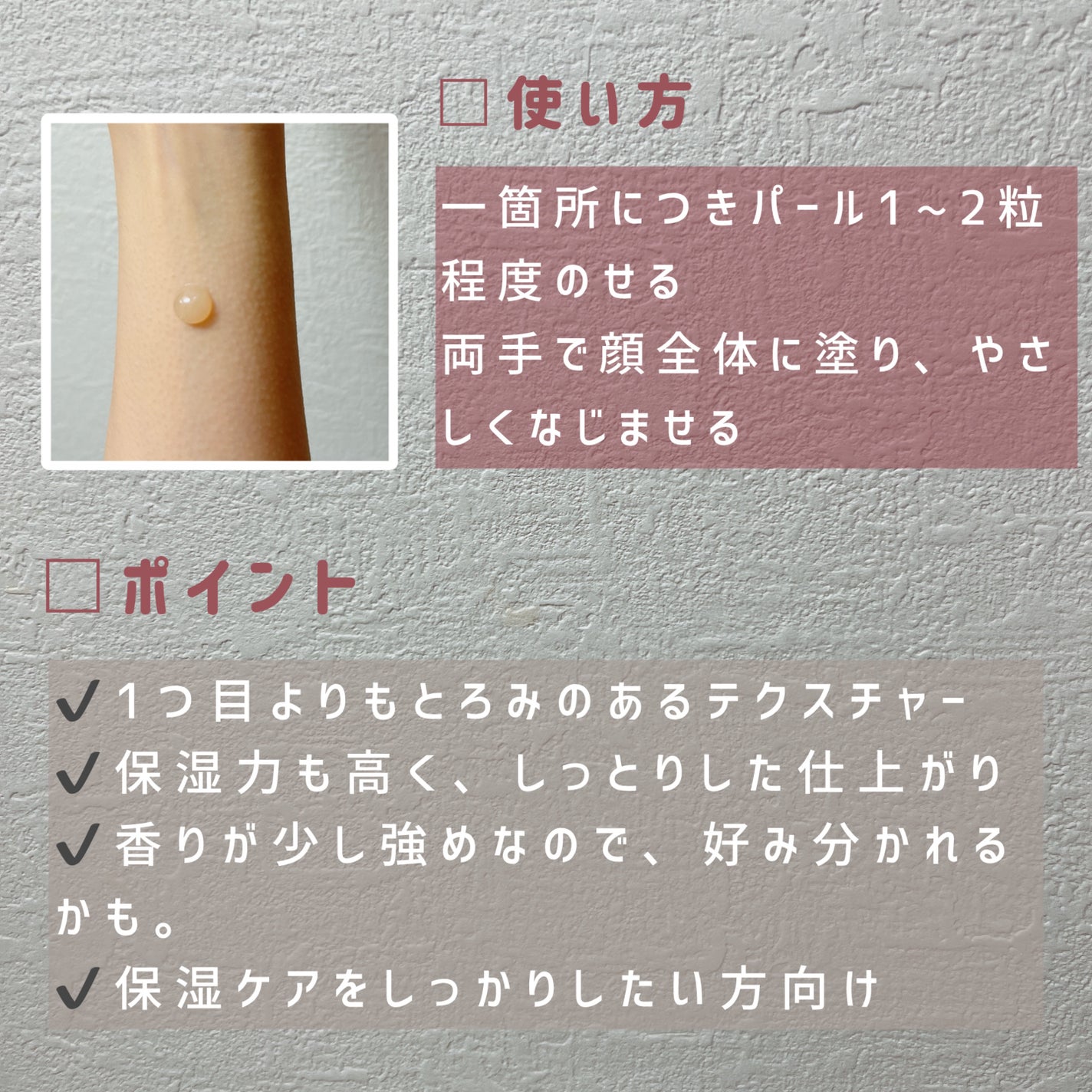 ビフィダバイオームコンプレックスセラム/manyo/美容液を使ったクチコミ(5枚目)