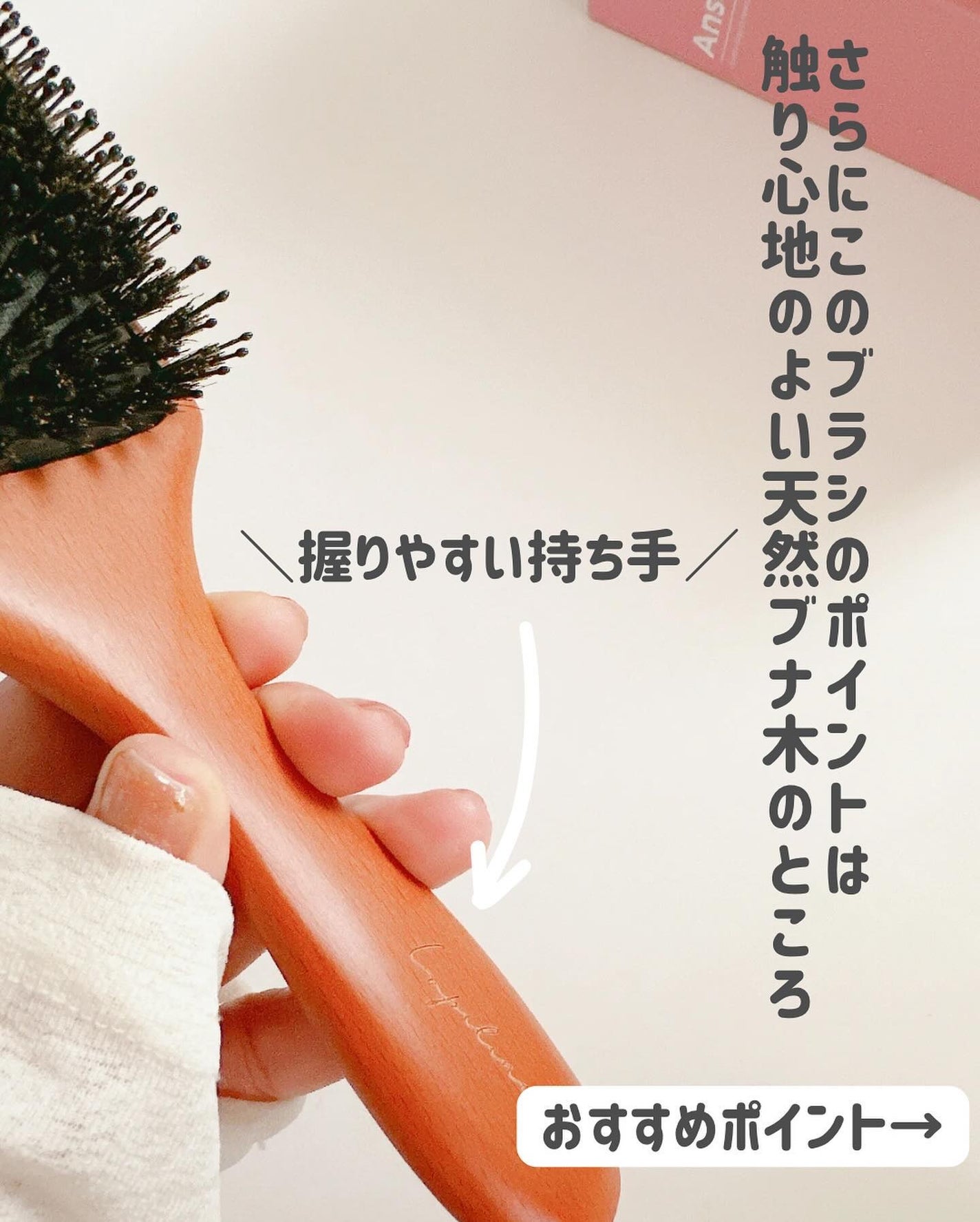 もかちゃん on LIPS 「ズボラ女子必見!髪の乾燥&パサつき一発逆転ブラシ🧝♀️最近艶..」(5枚目)