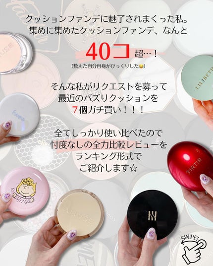 ノーセバム パウダー クッション/innisfree/クッションファンデーションを使ったクチコミ(2枚目)
