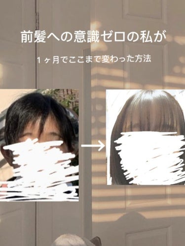 ディープモイスト シャンプー1.0／ヘアトリートメント2.0/&honey/シャンプー・コンディショナーを使ったクチコミ（1枚目）