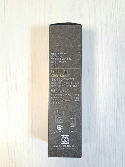 生ビタミンⅭ10ウォーターベース美容液/mufu/美容液を使ったクチコミ(5枚目)