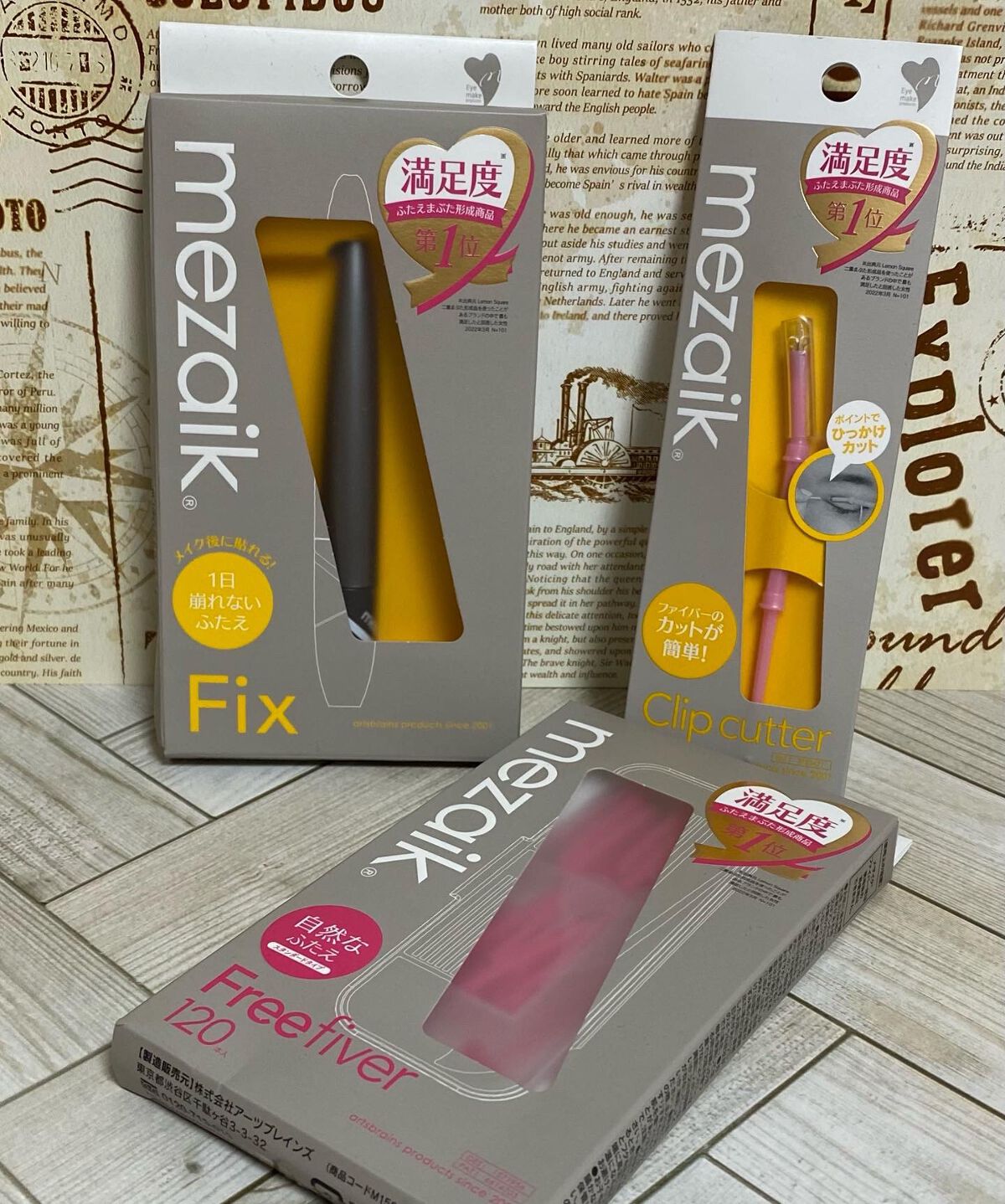 立体的なふたえを作る極細粘着ファイバー『mezaik（メザイク）』😍
有名ですよね🙋‍♀️
今回、『メザイク フリーファイバー120』と『下地』と『カッター』も合わせて、使ってみました😆

秋に楽しみたいアイメイクのテーマに、ナチュラ