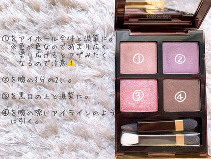 アイ カラー クォード/TOM FORD BEAUTY/アイシャドウパレットを使ったクチコミ(2枚目)