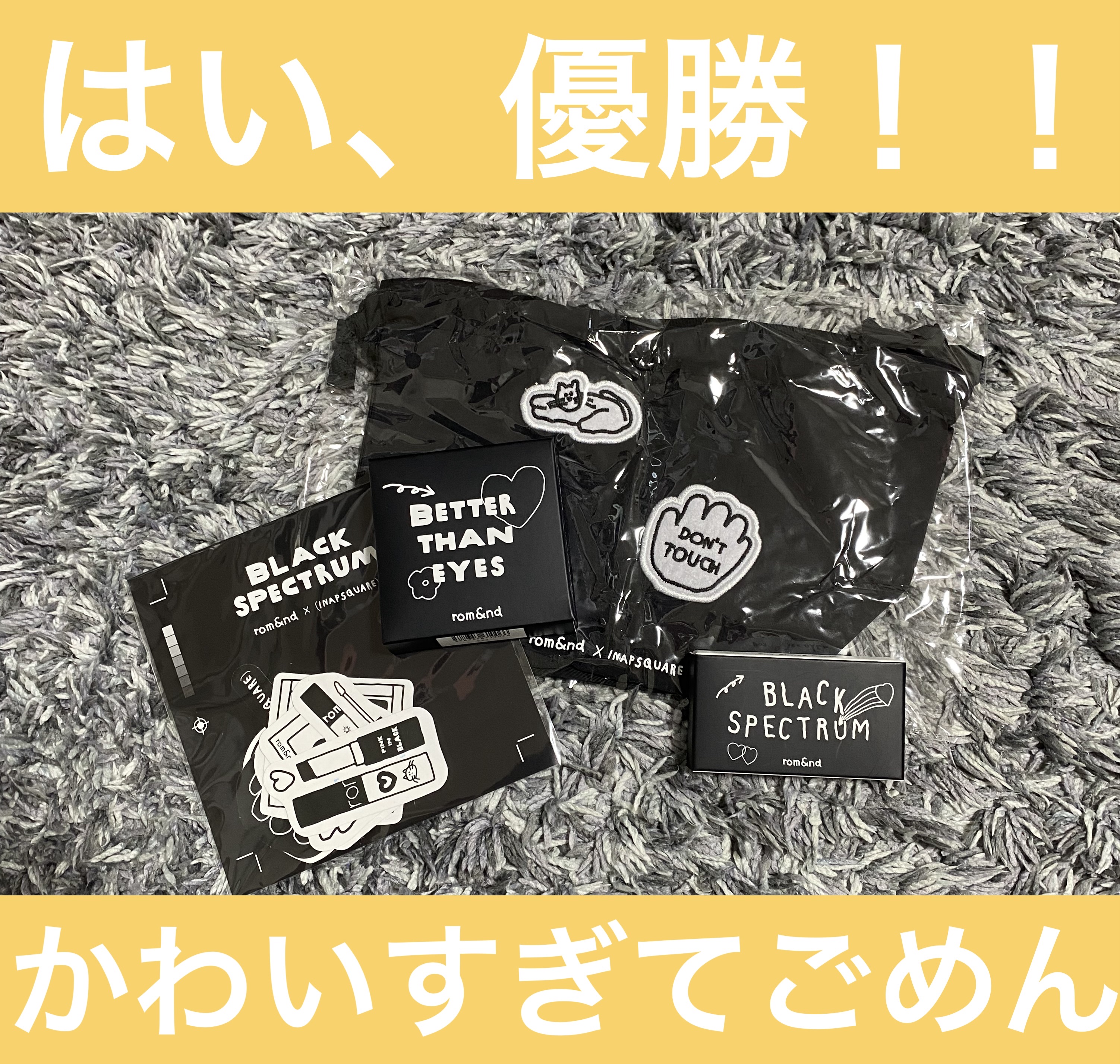 ベターザンパレット/rom&nd/アイシャドウパレットを使ったクチコミ（1枚目）