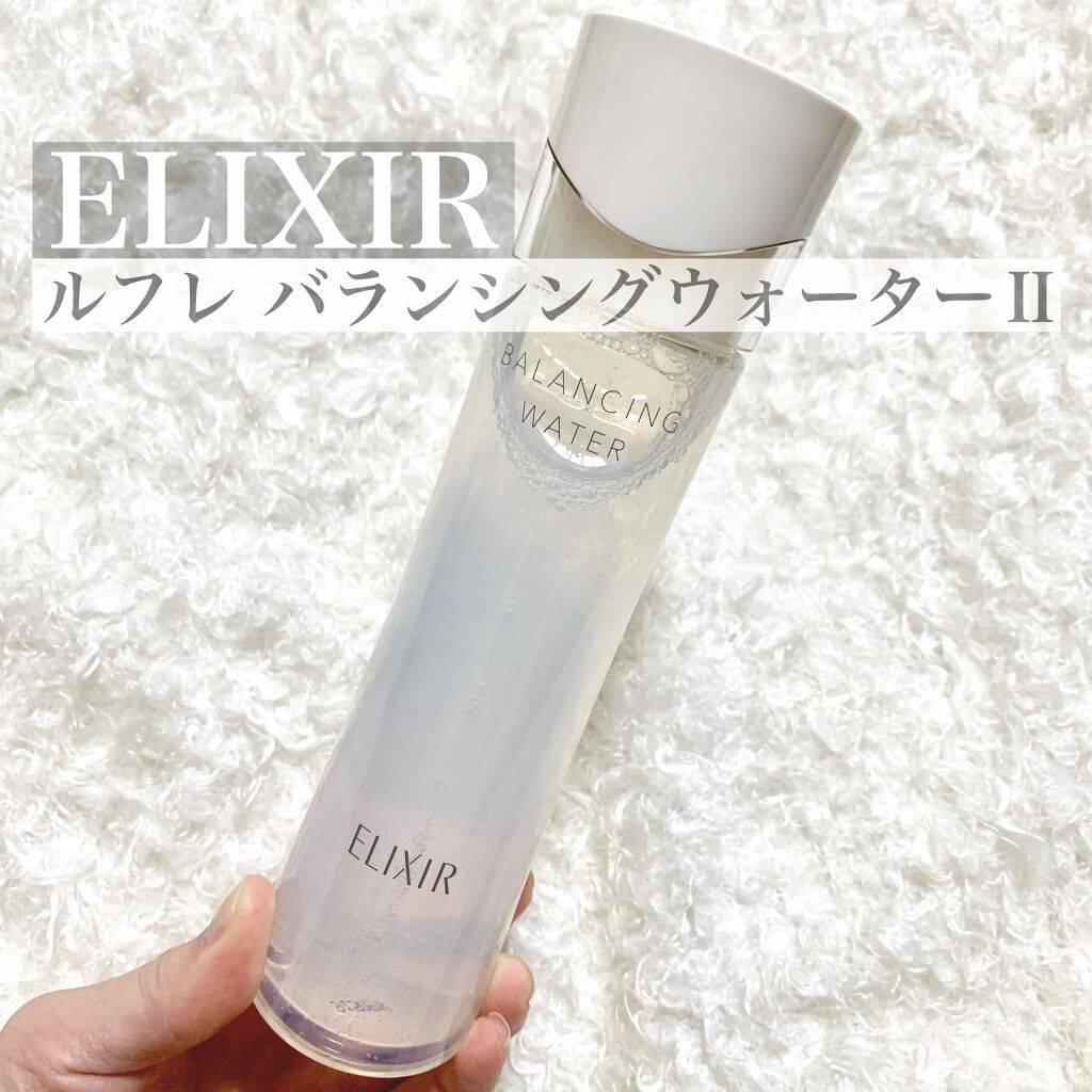 あにゃまる on LIPS 「【ELIXIR】????ルフレバランシングウォーターⅡ(化粧水)LI..」 | LIPS