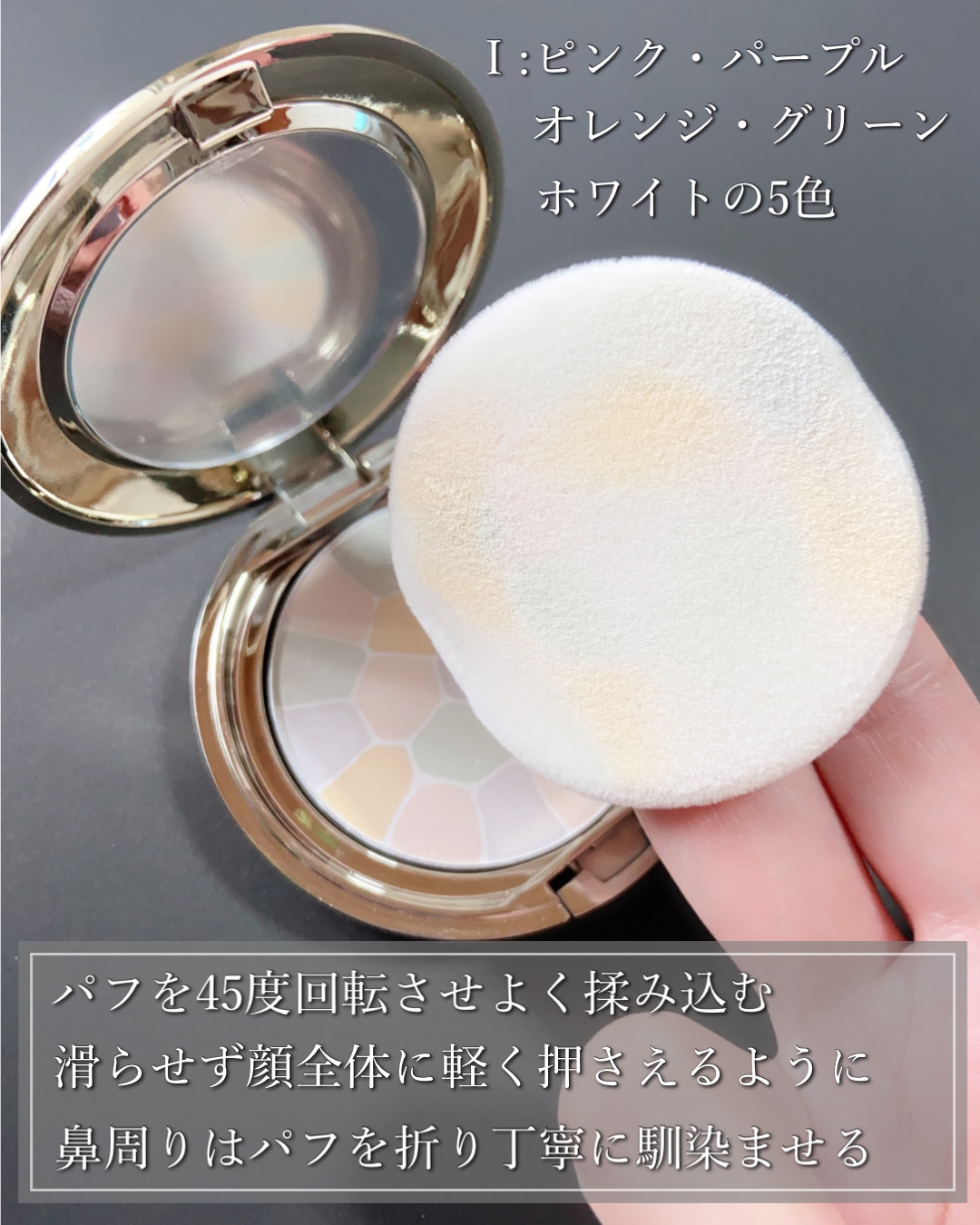 ※セール※ラ プードル オートニュアンス IV フェイスパウダー プレスト ELEGANCE エレガンス ラ プードル オートニュアンス I / IV VI