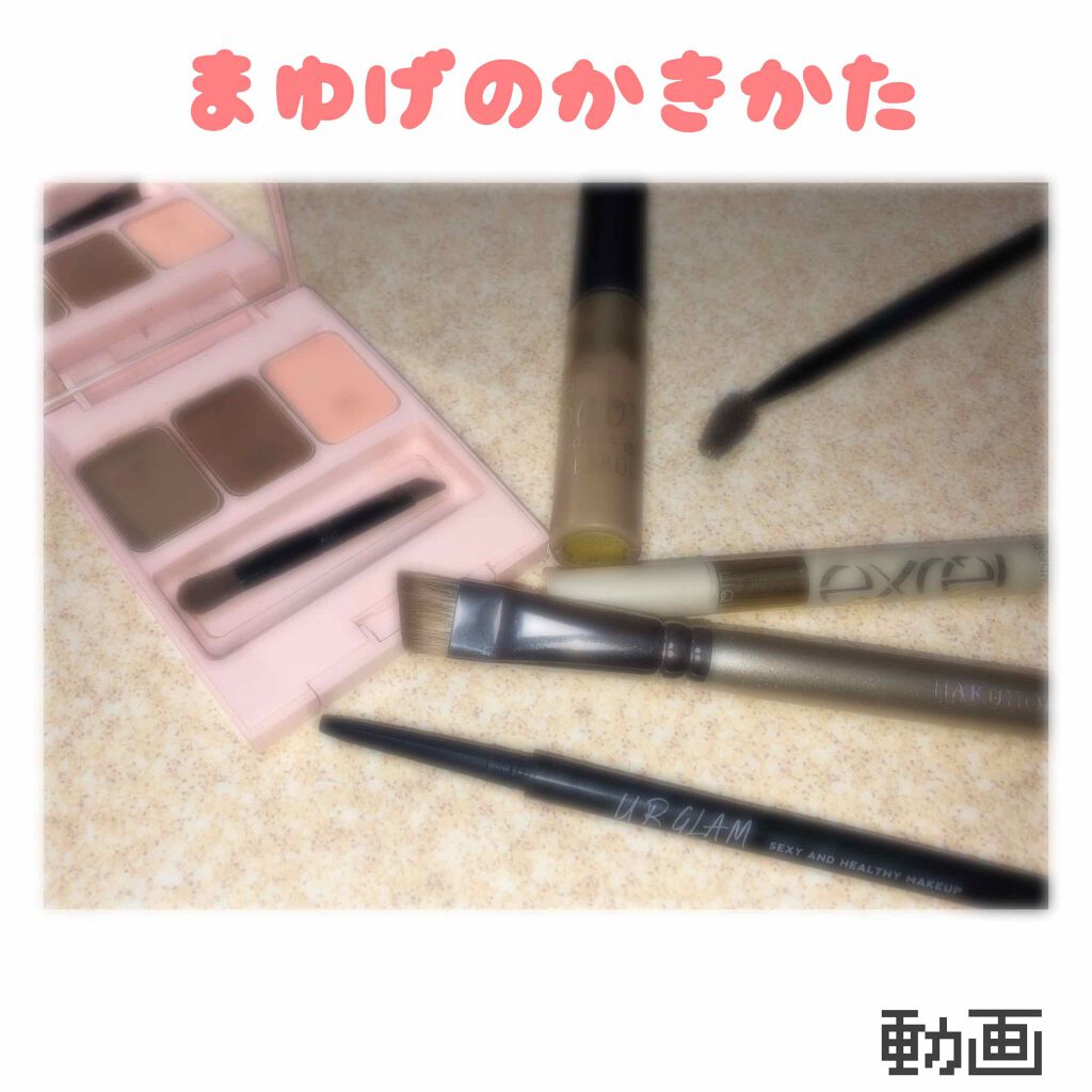 ロングラスティングアイブロウ/excel/リキッドアイブロウを使ったクチコミ(1枚目)