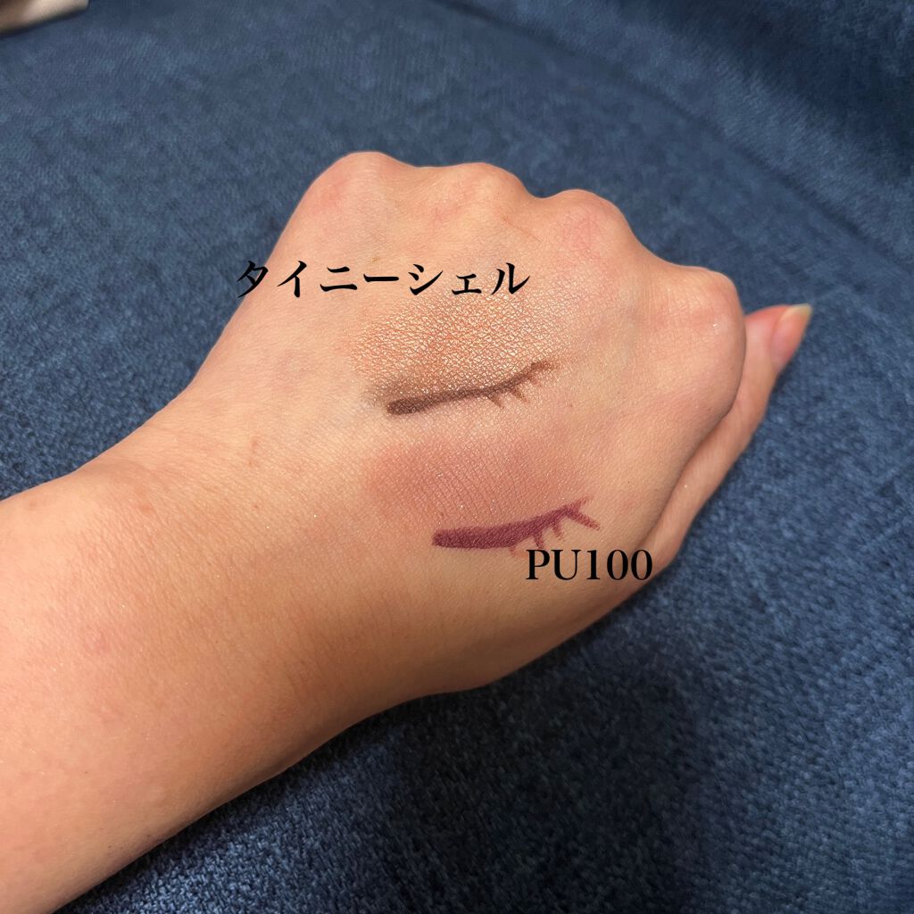 アイグロウ ジェム/DECORTÉ/ジェル・クリームアイシャドウを使ったクチコミ（2枚目）