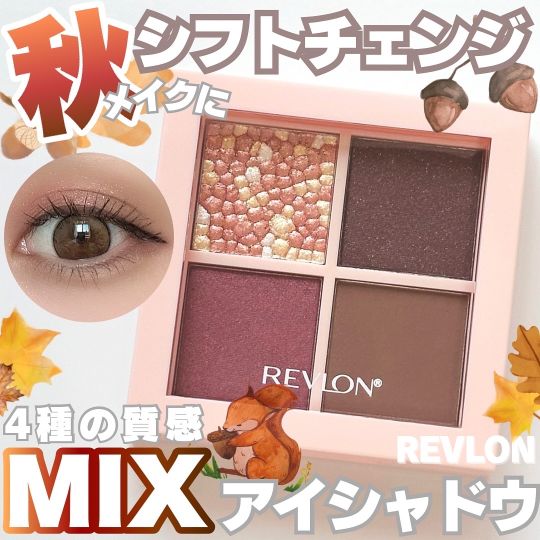 レブロン ダズル アイシャドウ クアッド｜REVLONの口コミ - #PR 🌷〻