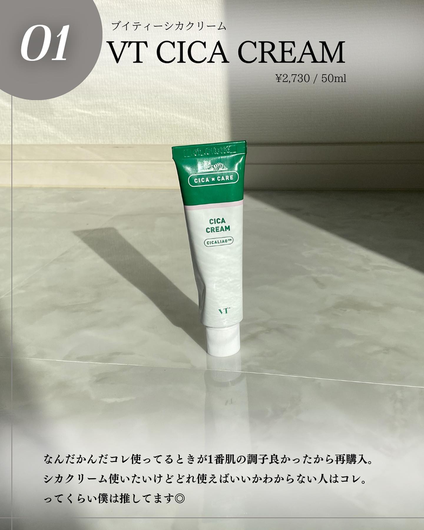 を使ったクチコミ（2枚目）