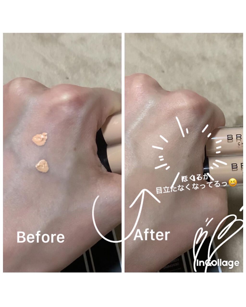 デザイニング コンシーラー/ブリリアージュ/リキッドコンシーラーを使ったクチコミ(7枚目)