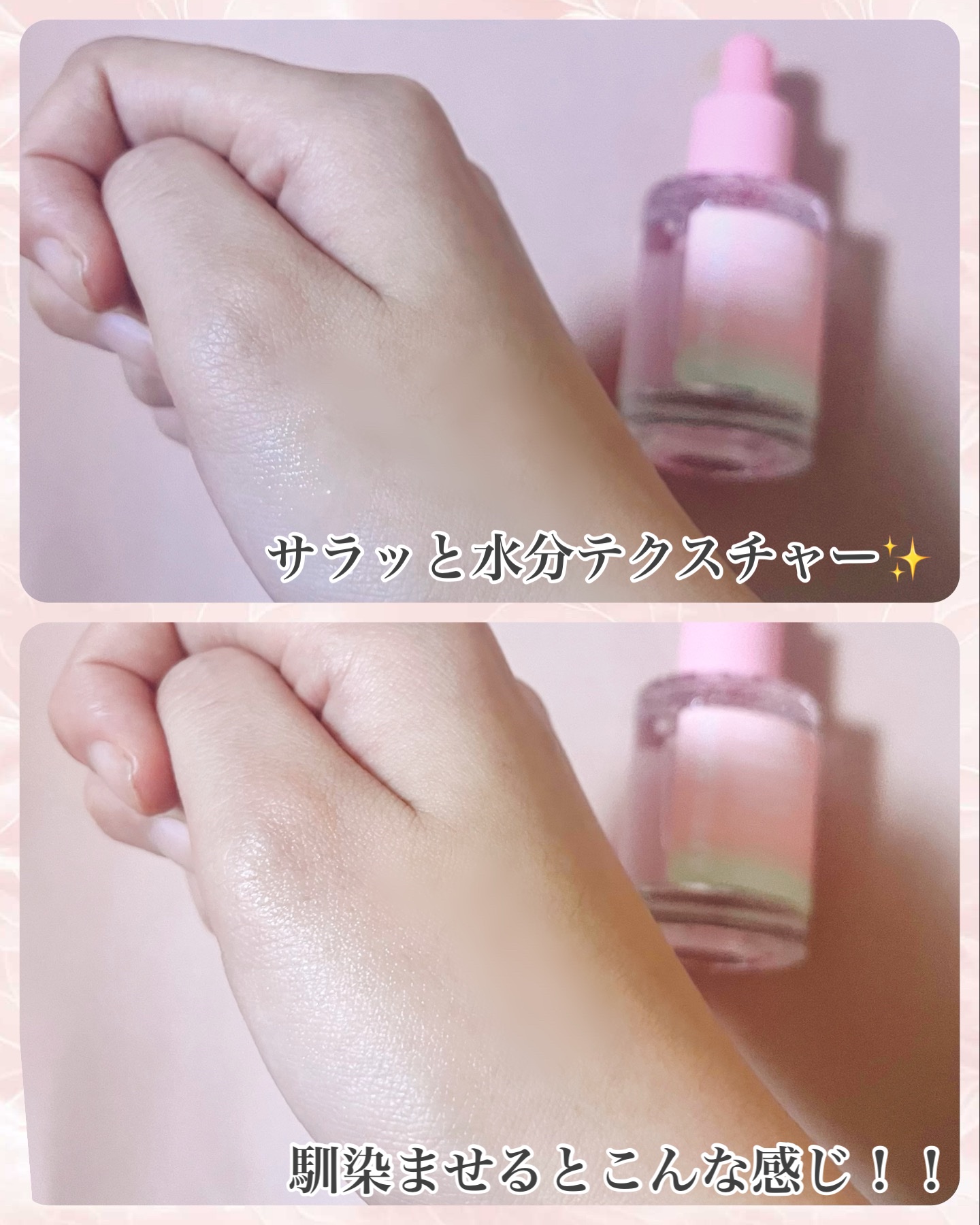 ピンクアロエムチンセラム/APRILSKIN/美容液を使ったクチコミ（3枚目）