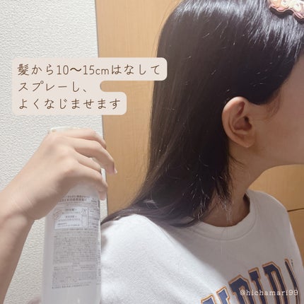 SS ビオリス ピュアレタッチ グロウヘア オイルインミスト/SSビオリス/アウトバストリートメントを使ったクチコミ(4枚目)