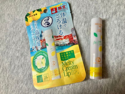 メルティクリームリップ シチリアンレモネードの香り/メンソレータム/リップクリームを使ったクチコミ(5枚目)
