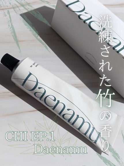 âŠððªððð on LIPS ããã³ããŒã®æ·±ã¿ã®ããéŠããæå
ã«çºãã·ã¢ãã¿ãŒããããããèã«..ãïŒ1æç®ïŒ