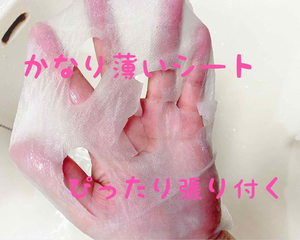 潤いぷるジュレマスク/ももぷり/シートマスク・パックを使ったクチコミ(3枚目)