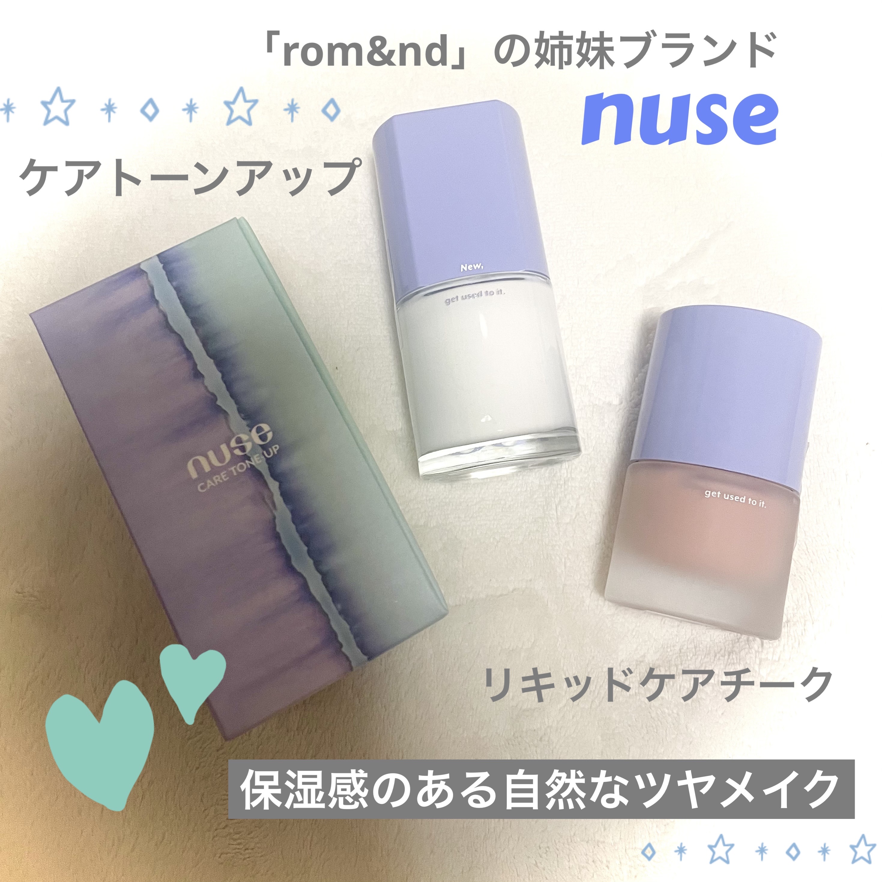 リキッドケアチーク/nuse/リキッドチークを使ったクチコミ（1枚目）