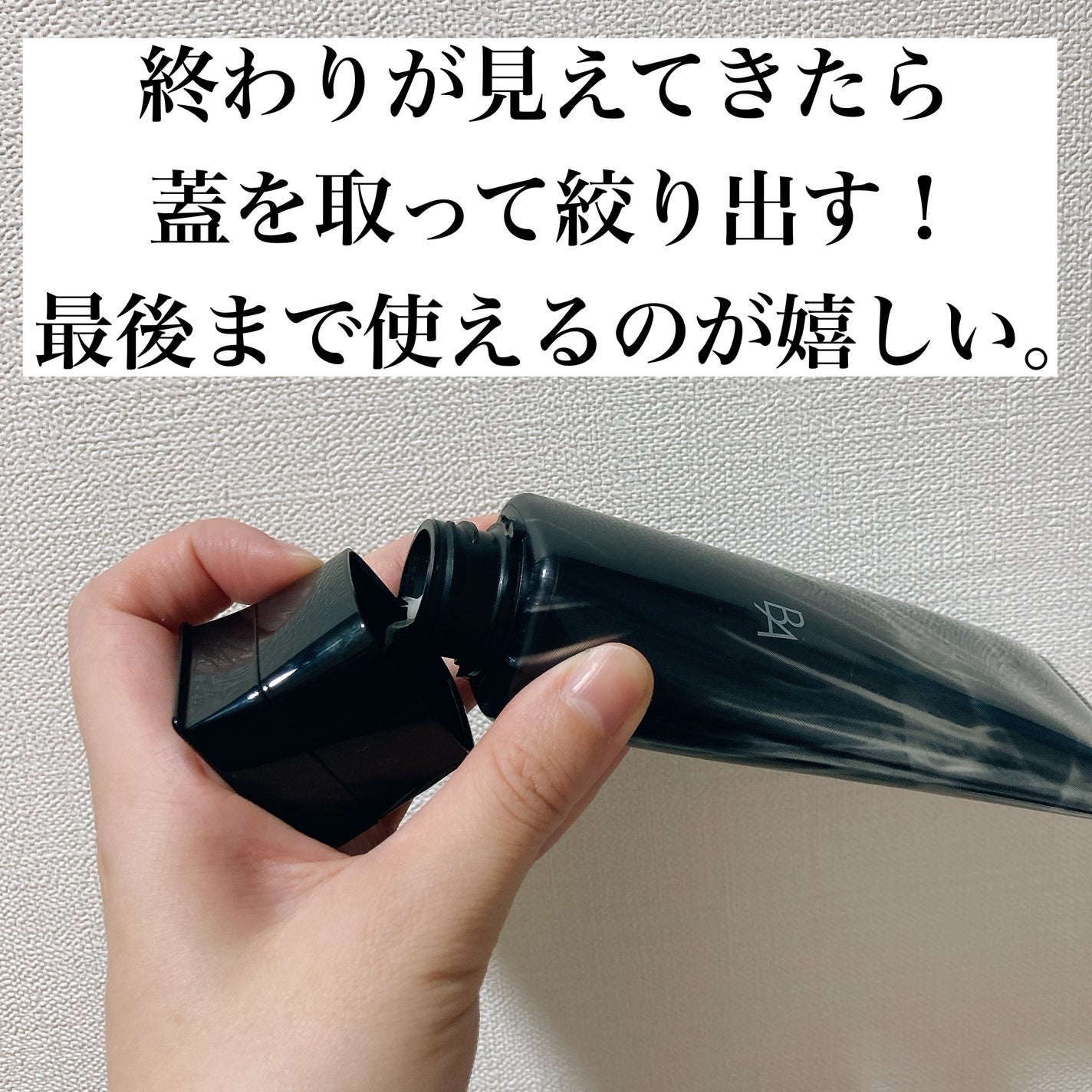 B.A ディープクリアライザー/B.A/洗顔フォームを使ったクチコミ(2枚目)