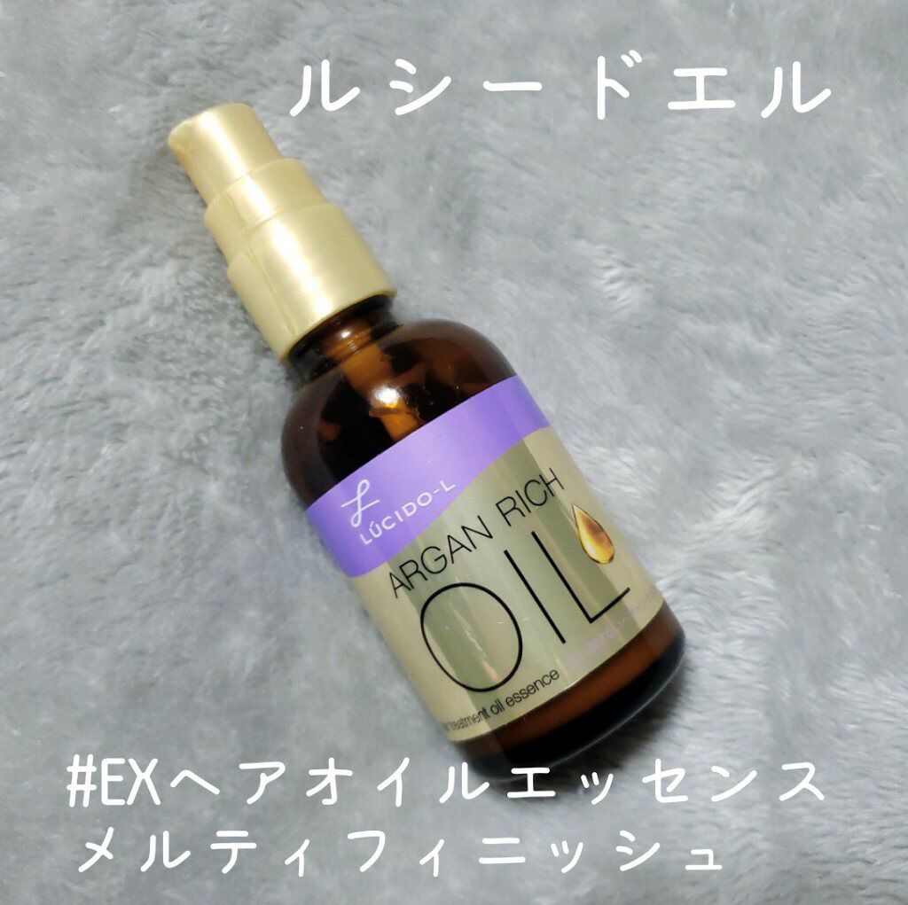 オイルトリートメント #EXヘアオイルエッセンス メルティフィニッシュ/ルシードエル/ヘアオイルを使ったクチコミ（1枚目）