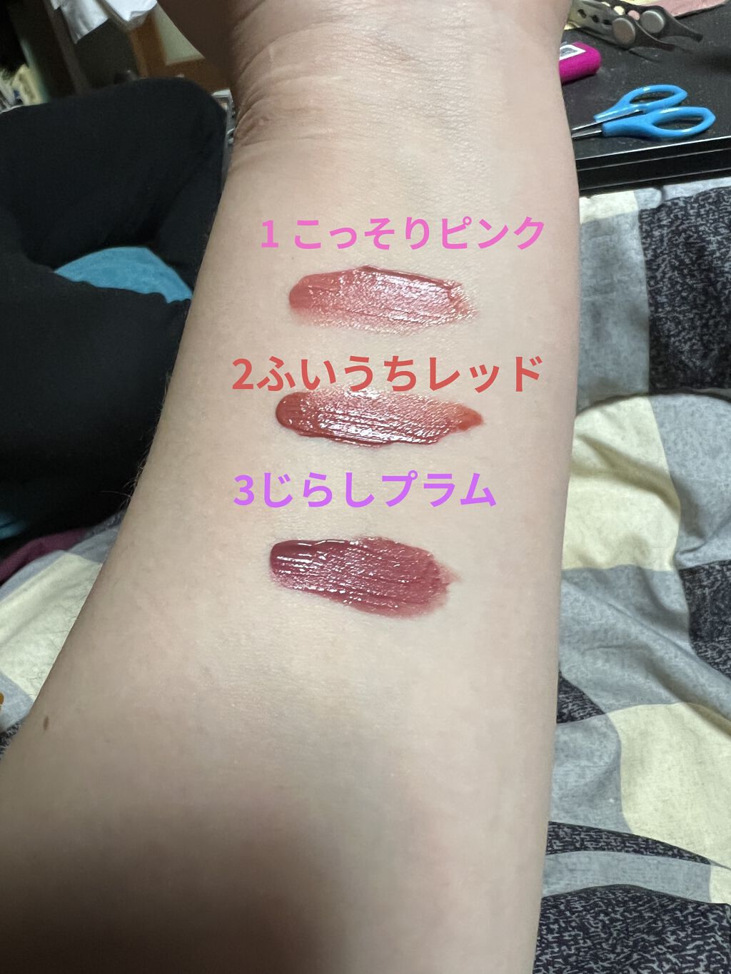むっちリップ/b idol/口紅を使ったクチコミ（2枚目）