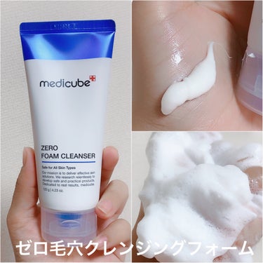 ゼロ毛穴パッド2.0/MEDICUBE/拭き取り化粧水を使ったクチコミ（2枚目）