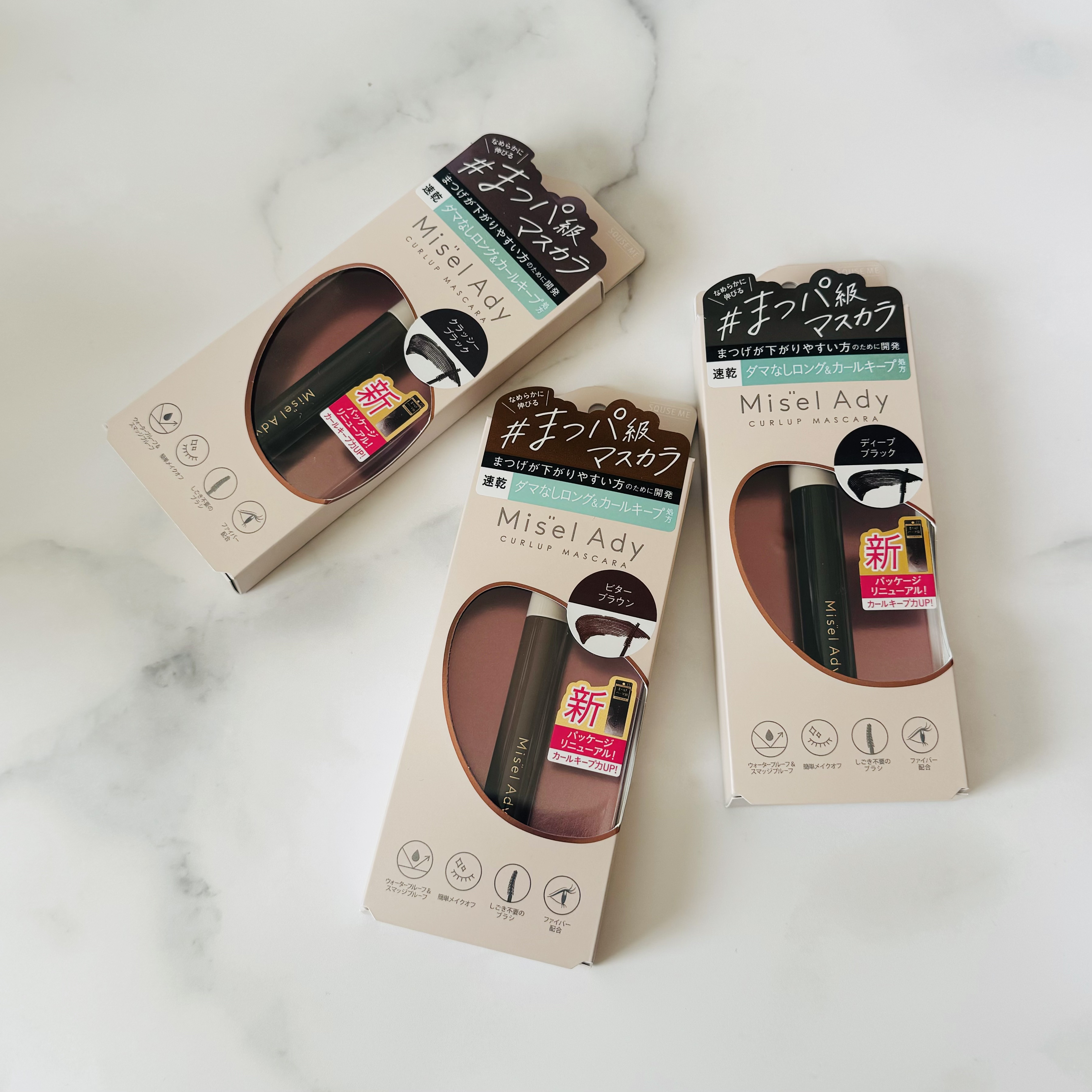 ミゼルエディ カールアップマスカラ 06 ビターブラウン/ミゼルエディ/マスカラを使ったクチコミ（2枚目）