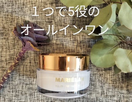 オールインワン フェイスクリーム /MARIÉLAN/オールインワン化粧品を使ったクチコミ(1枚目)