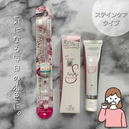 アパガードクリスタル歯ブラシ/アパガード/歯ブラシを使ったクチコミ(1枚目)