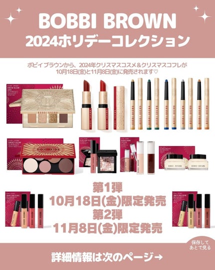 試してみた】スモーキー グリーム アイシャドウ パレット BOBBI 試してみた】スモーキー グリーム アイシャドウ パレット BOBBI
